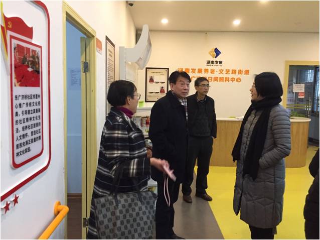 省民政廳、財(cái)政廳領(lǐng)導(dǎo)到我司調(diào)研指導(dǎo)社區(qū)居家養(yǎng)老服務(wù)工作