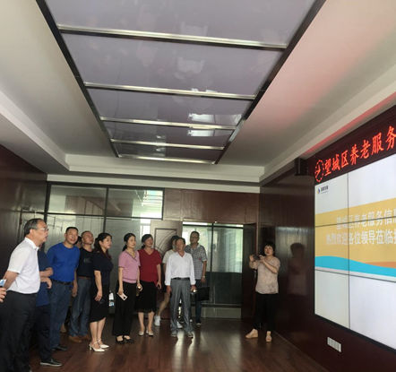 長沙、湘潭市人大調研發(fā)展養(yǎng)老公司雷鋒路社區(qū)居家養(yǎng)老服務中心