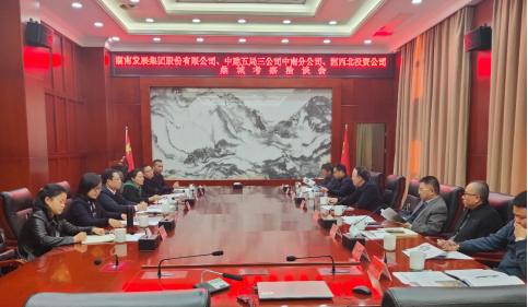 張禹文、劉志剛一行赴常德市鼎城區(qū)考察洽談
