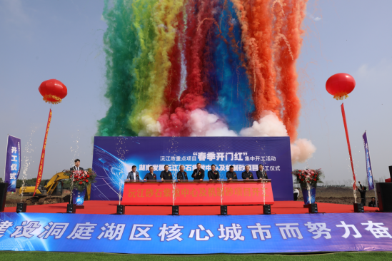 湖南發(fā)展沅江砂石集散中心及機(jī)制砂項目隆重啟動