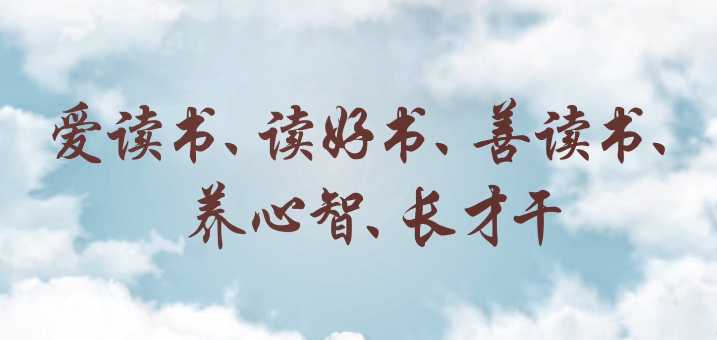 愛(ài)讀書(shū)、讀好書(shū)、善讀書(shū)、養(yǎng)心智、長(zhǎng)才干——株洲航電分公司讀書(shū)月活動(dòng)小記