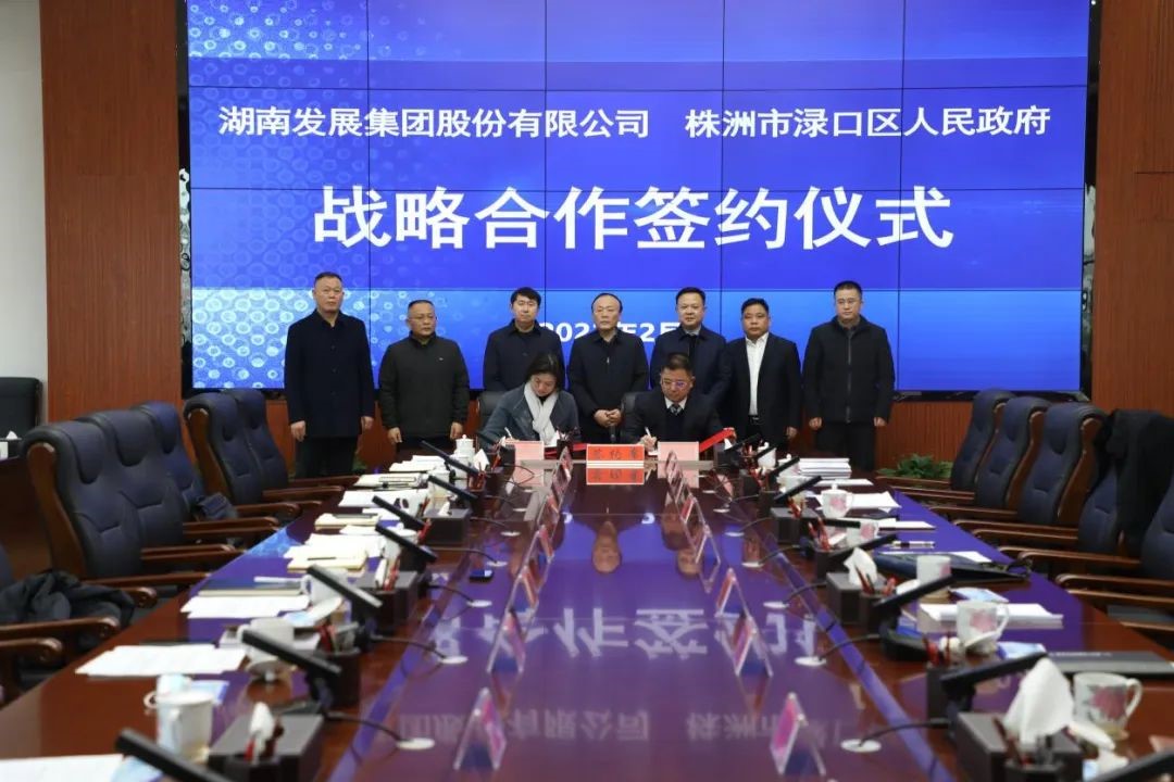 夯實基礎(chǔ)提質(zhì)增效 搶抓機(jī)遇聚力攻堅——湖南發(fā)展實現(xiàn)時間、任務(wù)雙過半